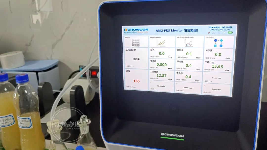 竹子碳化廢水異味大，使用工業(yè)除臭劑有效果嗎？.jpg