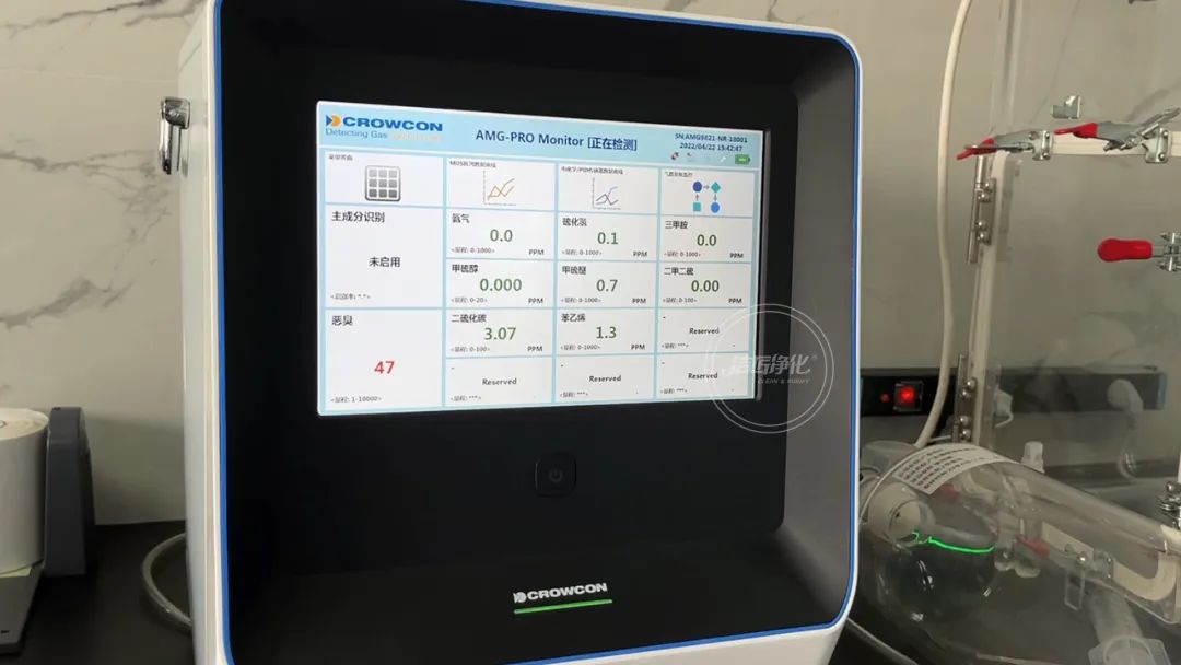 陶瓷廠異味大、被投訴，潔匠現(xiàn)場抽取廢氣做檢測、研制有效除臭劑！.jpg