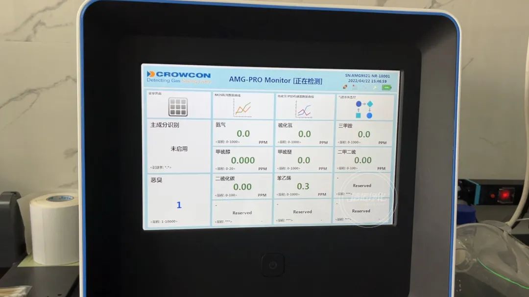 陶瓷廠異味大、被投訴，潔匠現(xiàn)場抽取廢氣做檢測、研制有效除臭劑！.jpg