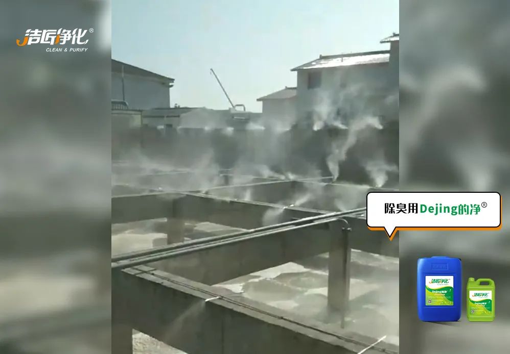 大型鈷冶煉廠房廢氣、污水異味混雜，除臭難題得以解決.jpg