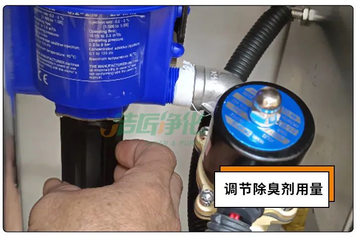 動物下腳料煉油異味大！“高效除臭”只需1臺高壓噴霧設備？.jpg