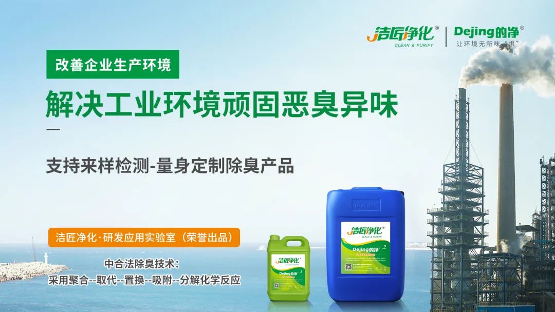 廢機(jī)油處理難度大，擺脫“惡臭異味”又有什么方向？.jpg
