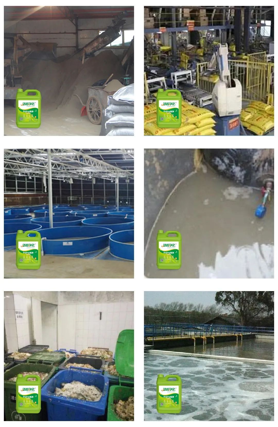 海鮮加工廠魚腥味惡臭污染大，的凈除臭劑怎樣幫助除臭？.jpg