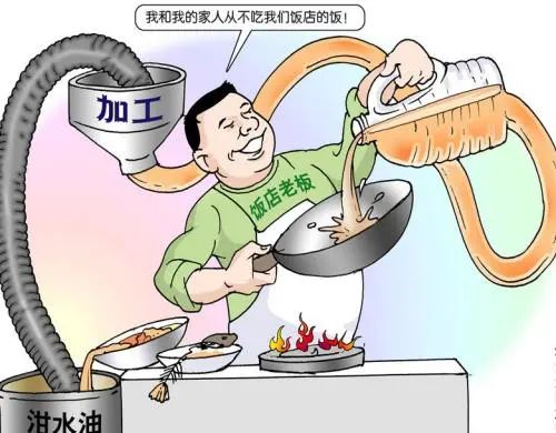 地溝油“變身”燃料油，成為環(huán)保新能源！Dejing的凈?除臭劑擔(dān)重任！.jpg