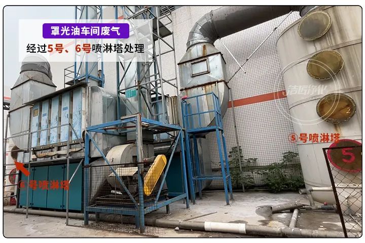 金屬建材噴漆廠異味大，設(shè)備的除臭效率低，除臭劑該這么用！.jpg