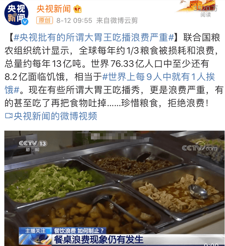 “舌尖上的浪費(fèi)”背景下，超負(fù)荷“餐廚垃圾”除臭怎樣做？.png