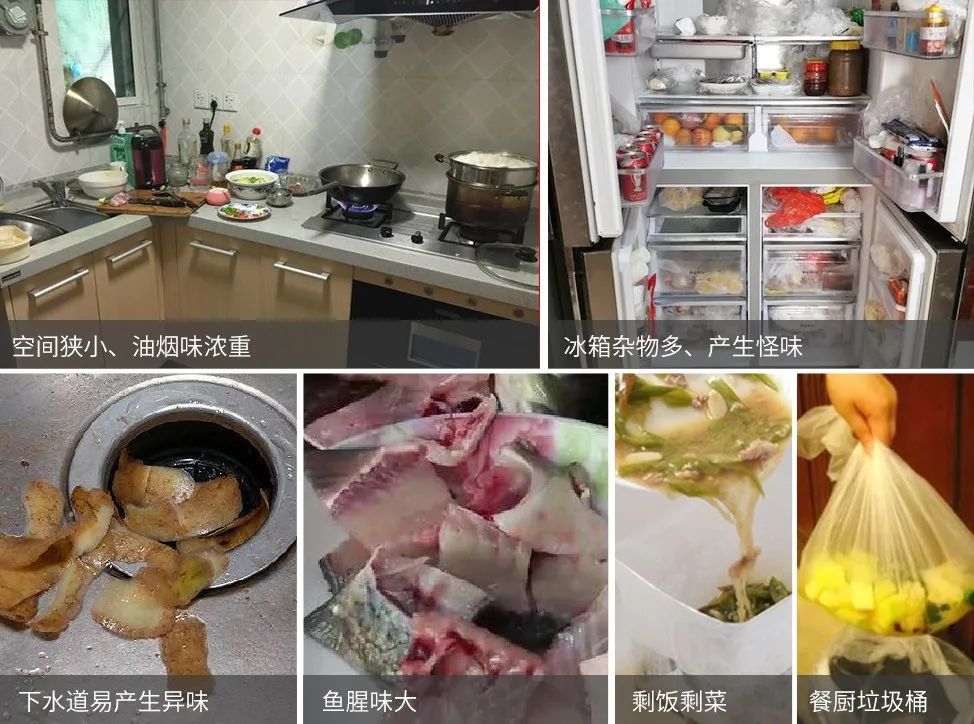 家里廚房有臭味怎么辦，潔匠凈化助您各個(gè)擊破！.jpg