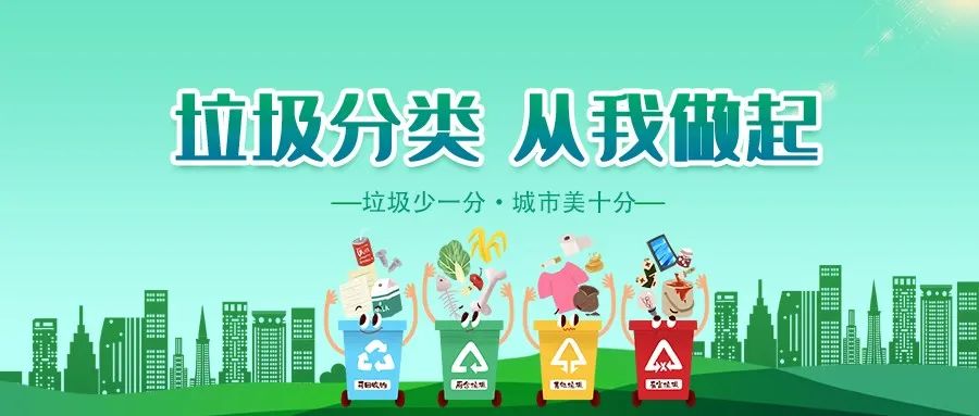 垃圾分類新時(shí)尚，垃圾焚燒和濕垃圾處理需求凸顯.jpg